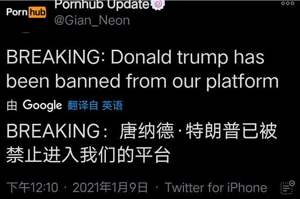 全球最大色情网站宣布：封杀特朗普