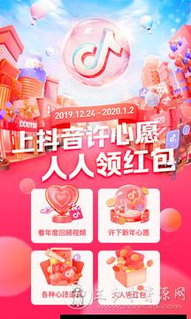 抖 音 免费 下载_富二代f2抖音app污短视频