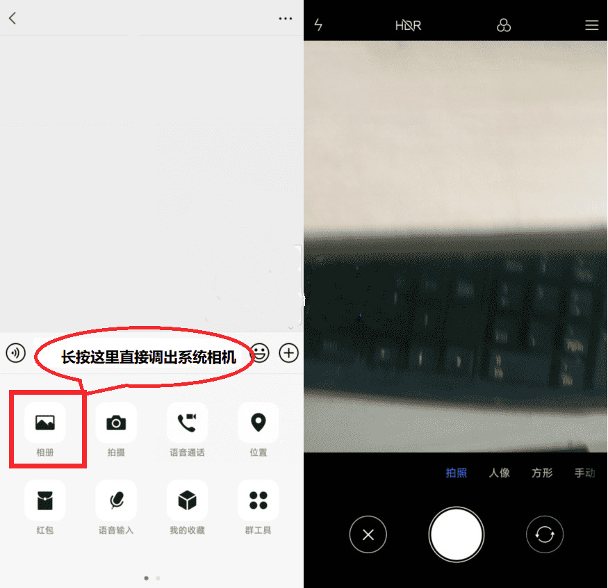 14个微信隐藏小技巧黑科技 14个微信隐藏小技巧黑科技