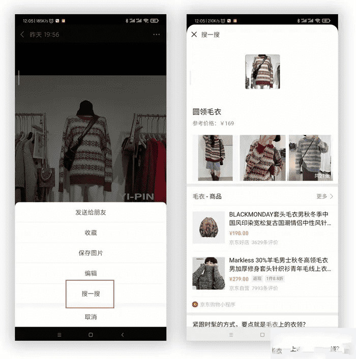 14个微信隐藏小技巧黑科技 14个微信隐藏小技巧黑科技