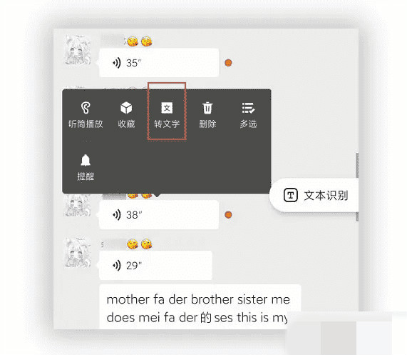 14个微信隐藏小技巧黑科技 14个微信隐藏小技巧黑科技