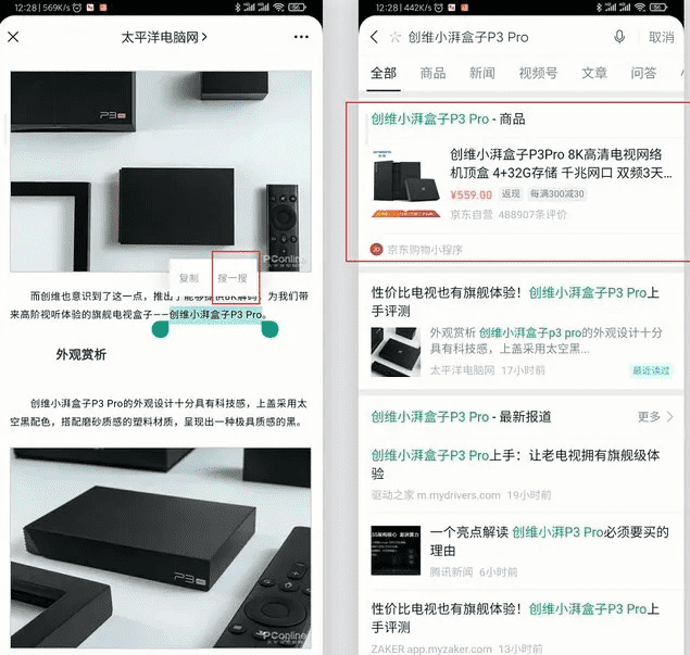 14个微信隐藏小技巧黑科技 14个微信隐藏小技巧黑科技