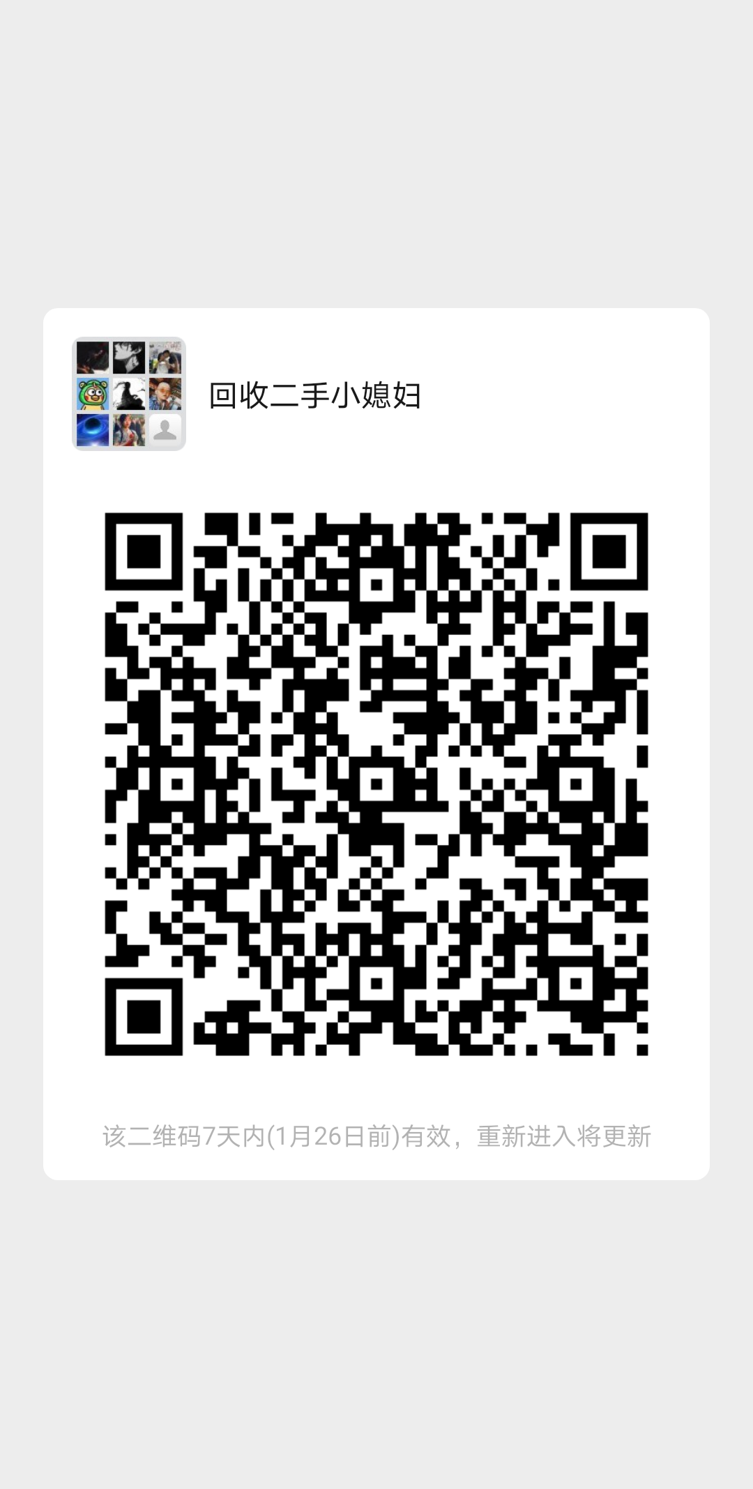 mmqrcode1611056023666.png
