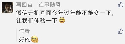 微信十周年_领取你的专属头像