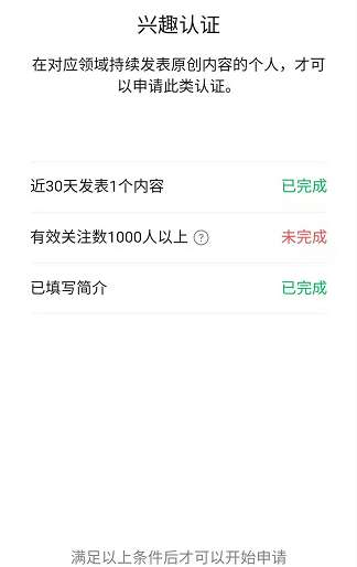 个人免费DIY微信红包封面才上线_就惨遭下线