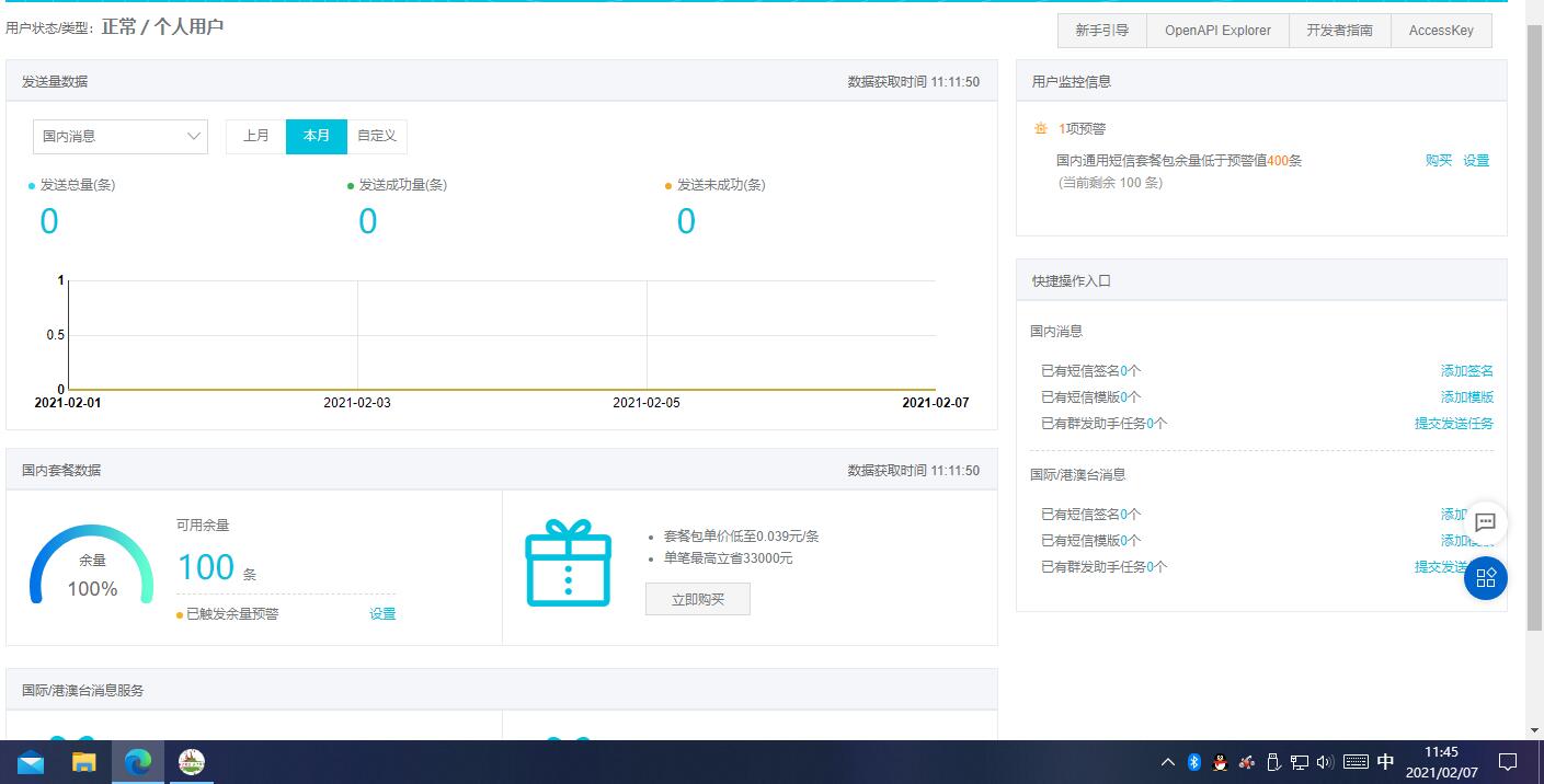 QQ图片20210207120342.jpg