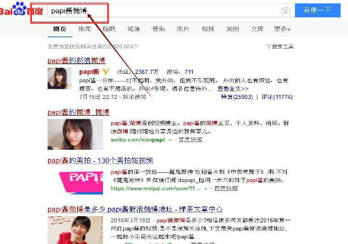 利用各大平台的女主播为你日赚5000+ 互联网 经验心得 第15张