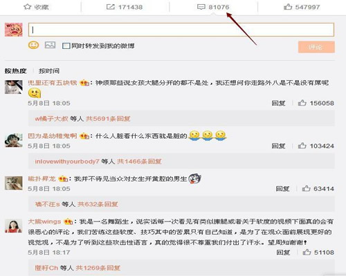 利用各大平台的女主播为你日赚5000+ 互联网 经验心得 第16张