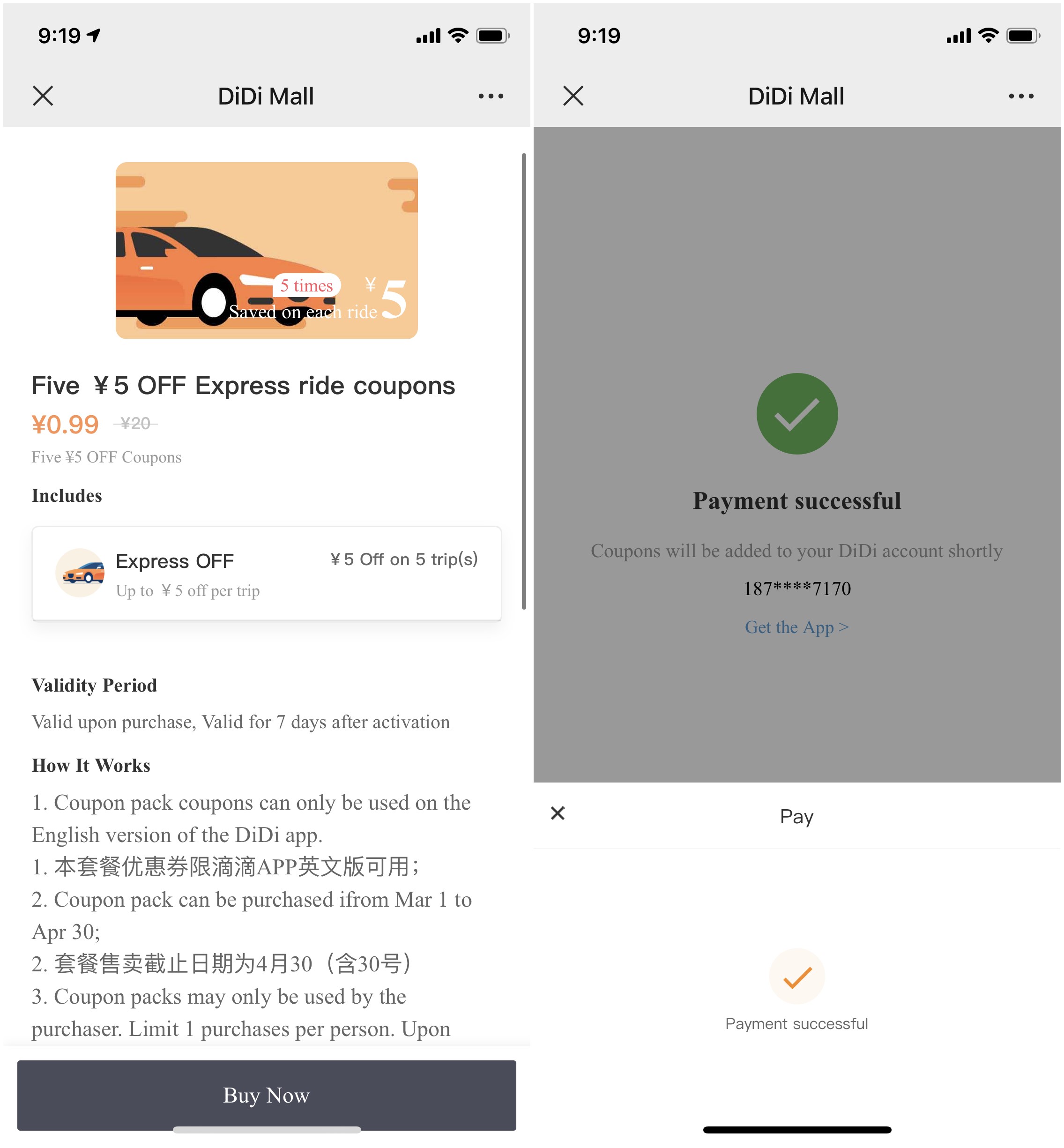 滴滴BUG!0.99领25元优惠券 滴滴BUG!0.99领25元优惠券