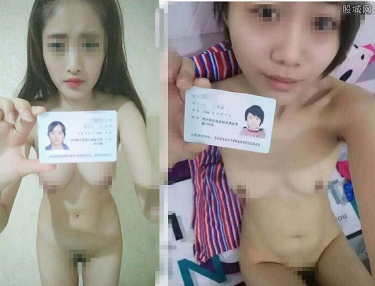网上借贷女生手持裸照身份证曝光_自拍艳照露胸很不雅