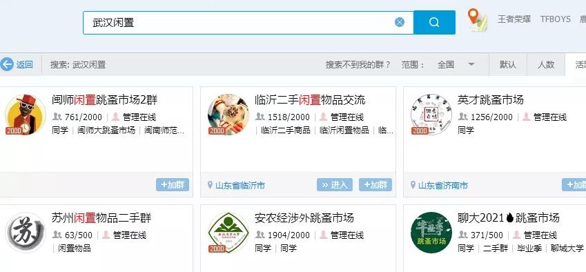 线下低成本获取精准女性流量实操简要 线下低成本获取精准女性流量实操简要