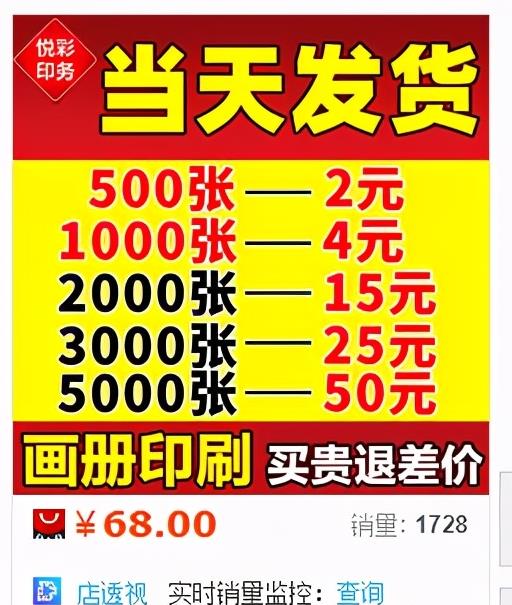 线下低成本获取精准女性流量实操简要 线下低成本获取精准女性流量实操简要