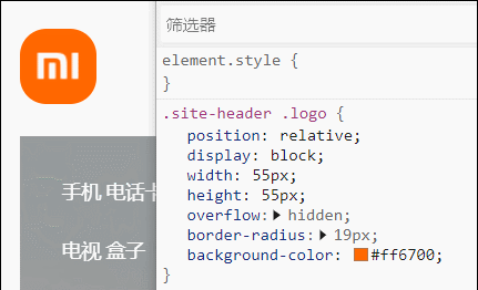 小米花了两百万换了个logo,你们感觉值不值