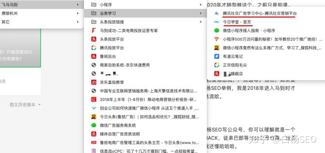 SEO还有前途吗?为什么只做百度SEO不行了?SEO如何转行与转行方向有哪些? SEO 经验心得 第1张