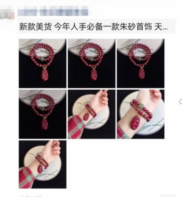 什么?朋友圈出现了叠中叠?教你三招轻松应对朋友圈折叠 朋友圈 经验心得 第6张