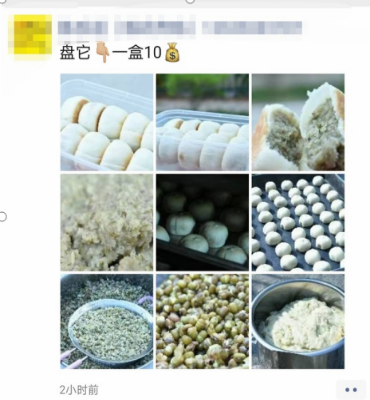 什么?朋友圈出现了叠中叠?教你三招轻松应对朋友圈折叠 朋友圈 经验心得 第8张