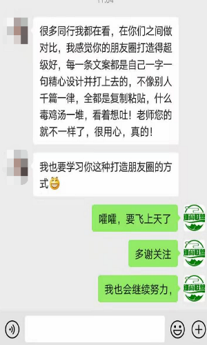 什么?朋友圈出现了叠中叠?教你三招轻松应对朋友圈折叠 朋友圈 经验心得 第16张
