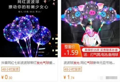 街头暴利项目,成本2块钱卖25元,两天能赚5000元-副业之路