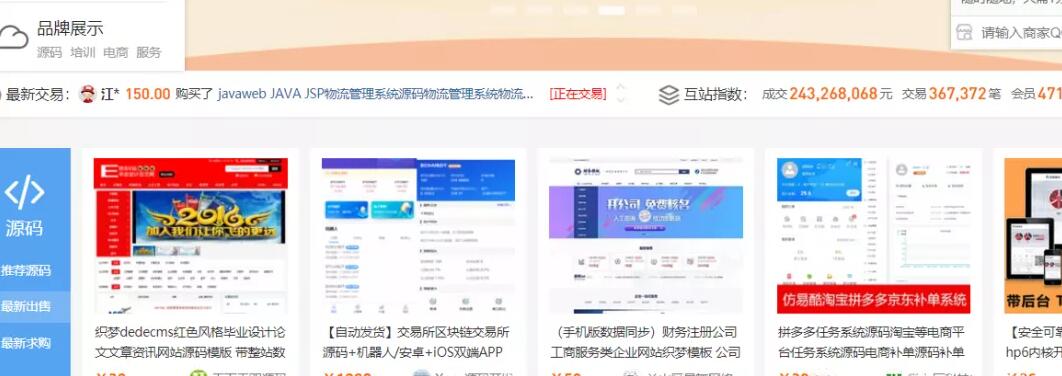 这个副业赚钱项目,小白一单利润几十块-副业之路