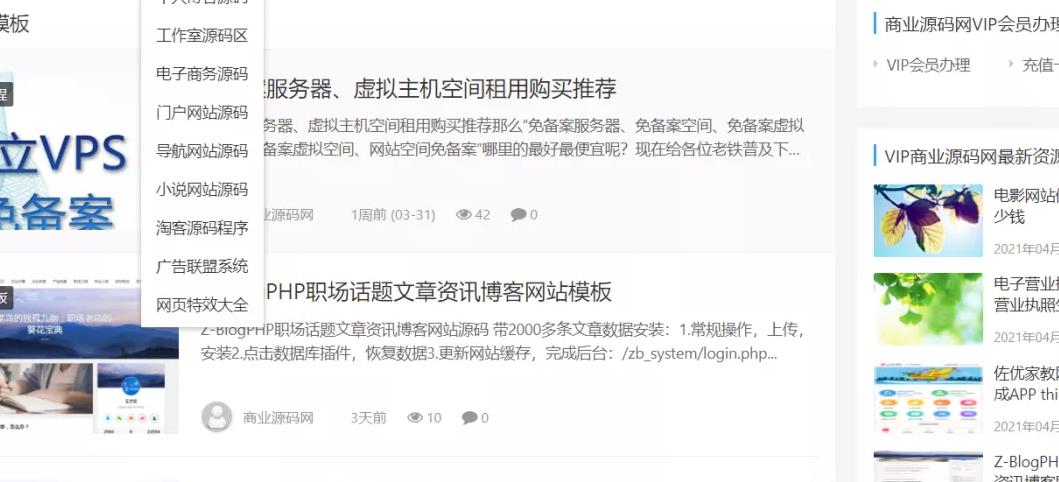 这个副业赚钱项目,小白一单利润几十块-副业之路