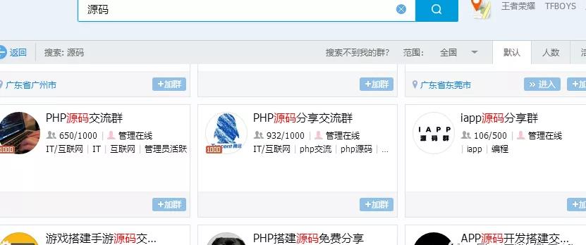 这个副业赚钱项目,小白一单利润几十块-副业之路