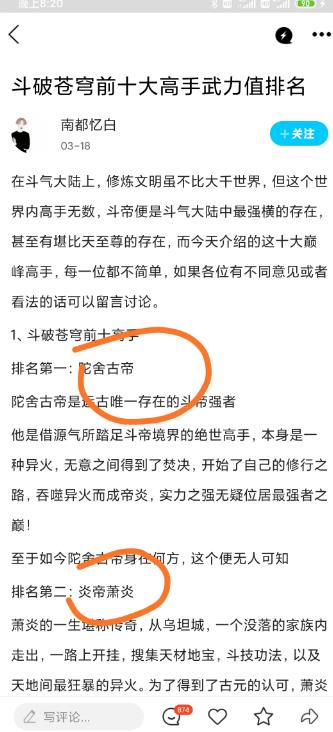企鹅号发视频赚钱,一个月几千块小小意思-副业之路