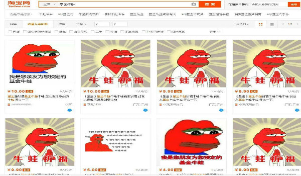 价值十万!“基金牛蛙”火了，怎么利用这个热点挣钱-副业之路
