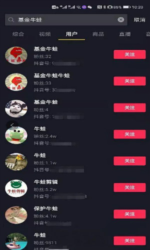 价值十万!“基金牛蛙”火了，怎么利用这个热点挣钱-副业之路
