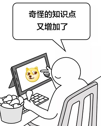 酒店App竟成约炮平台！试用太刺激了...