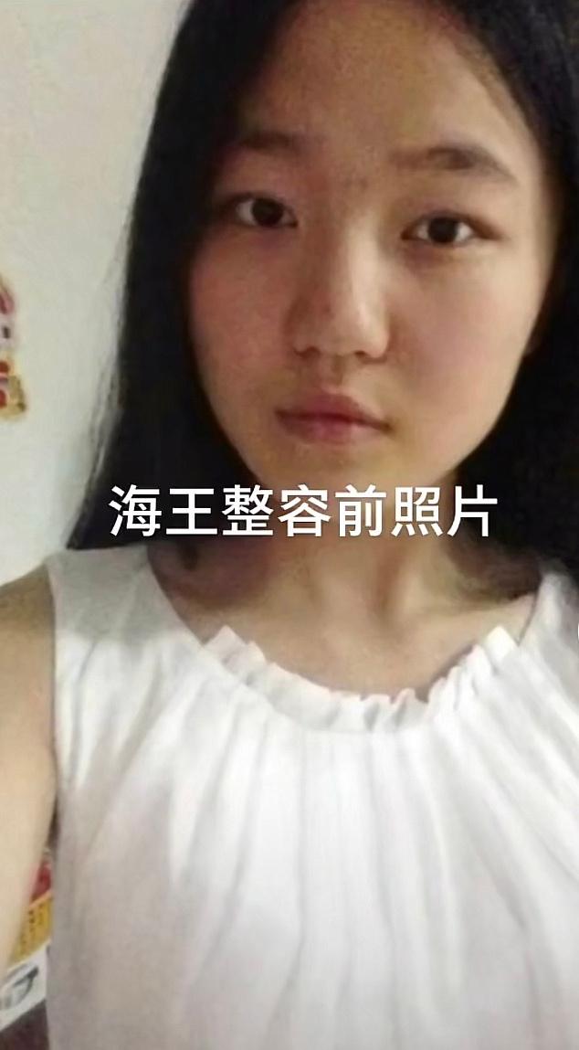 女海王项思醒后续:网传整容前照片被扒 女海王项思醒后续:网传整容前照片被扒