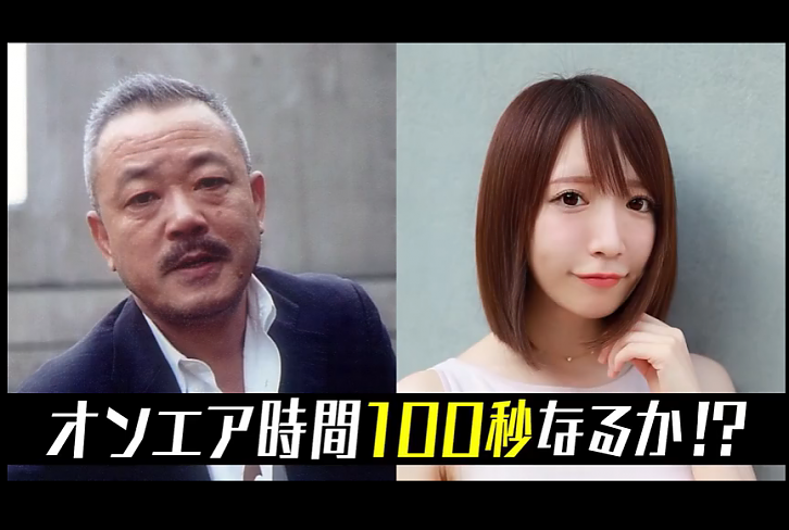 日本女子空手道,原来是故意给老司机看的