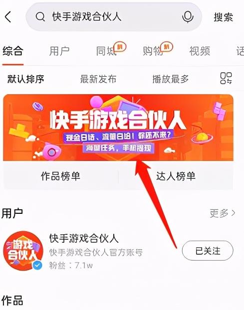 日赚上千元,0基础无门槛的快手小游戏 日赚上千元,0基础无门槛的快手小游戏