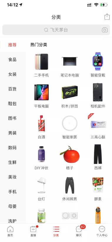 干货分享：10分钟就可以学会闲鱼无货源玩法