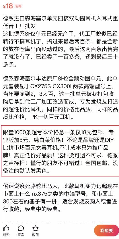 干货分享:10分钟就可以学会闲鱼无货源玩法 干货分享:10分钟就可以学会闲鱼无货源玩法