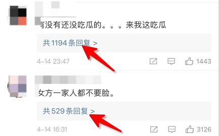 微信灰度测试_公众号评论区可盖楼啦！