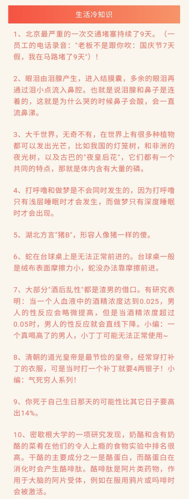 打呼噜和做梦是不会同时发生的