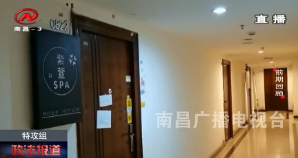 又一外卖App涉黄_送人上门服务曝光