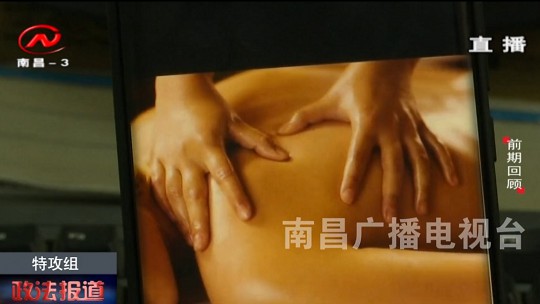 又一外卖App涉黄_送人上门服务曝光