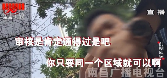 又一外卖App涉黄_送人上门服务曝光