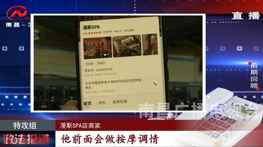 又一外卖App涉黄_送人上门服务曝光