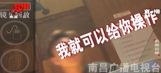 又一外卖App涉黄_送人上门服务曝光