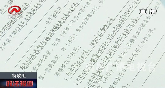 又一外卖App涉黄_送人上门服务曝光