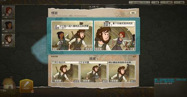 纸片人计谋RPG《漫野奇谭》将于6月正式发售