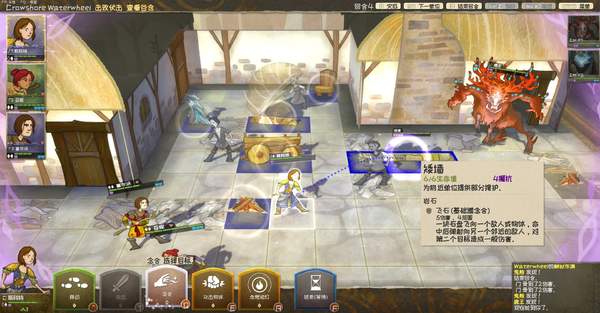 纸片人计谋RPG《漫野奇谭》将于6月正式发售
