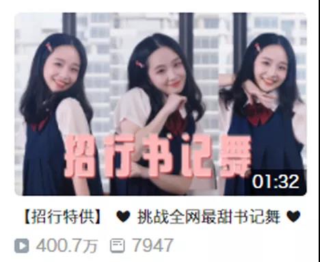 LSP最爱的“B站舞蹈区”_又火了！