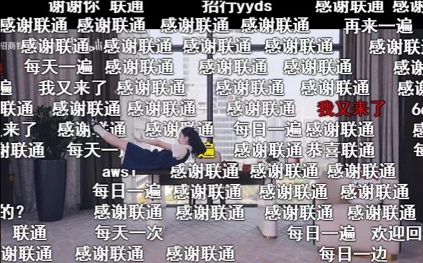 LSP最爱的“B站舞蹈区”_又火了！