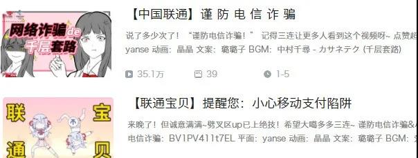 LSP最爱的“B站舞蹈区”_又火了！