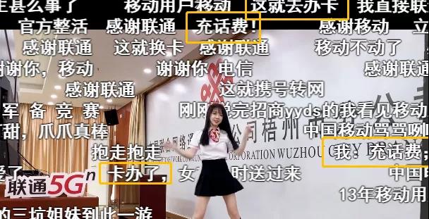 LSP最爱的“B站舞蹈区”_又火了！