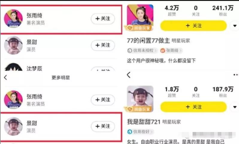 闲鱼项目实操复盘,最新选品方法思维 闲鱼项目实操复盘,最新选品方法思维