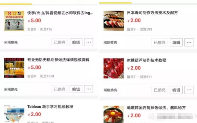 闲鱼项目实操复盘,最新选品方法思维 闲鱼项目实操复盘,最新选品方法思维